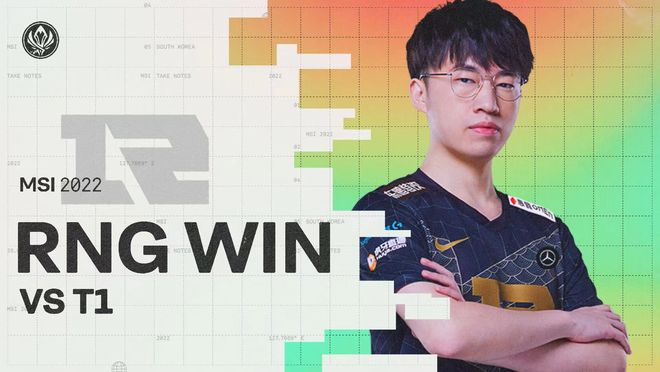 接下來的賽 接下來的賽