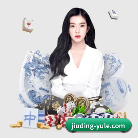 九鼎娱乐 APP